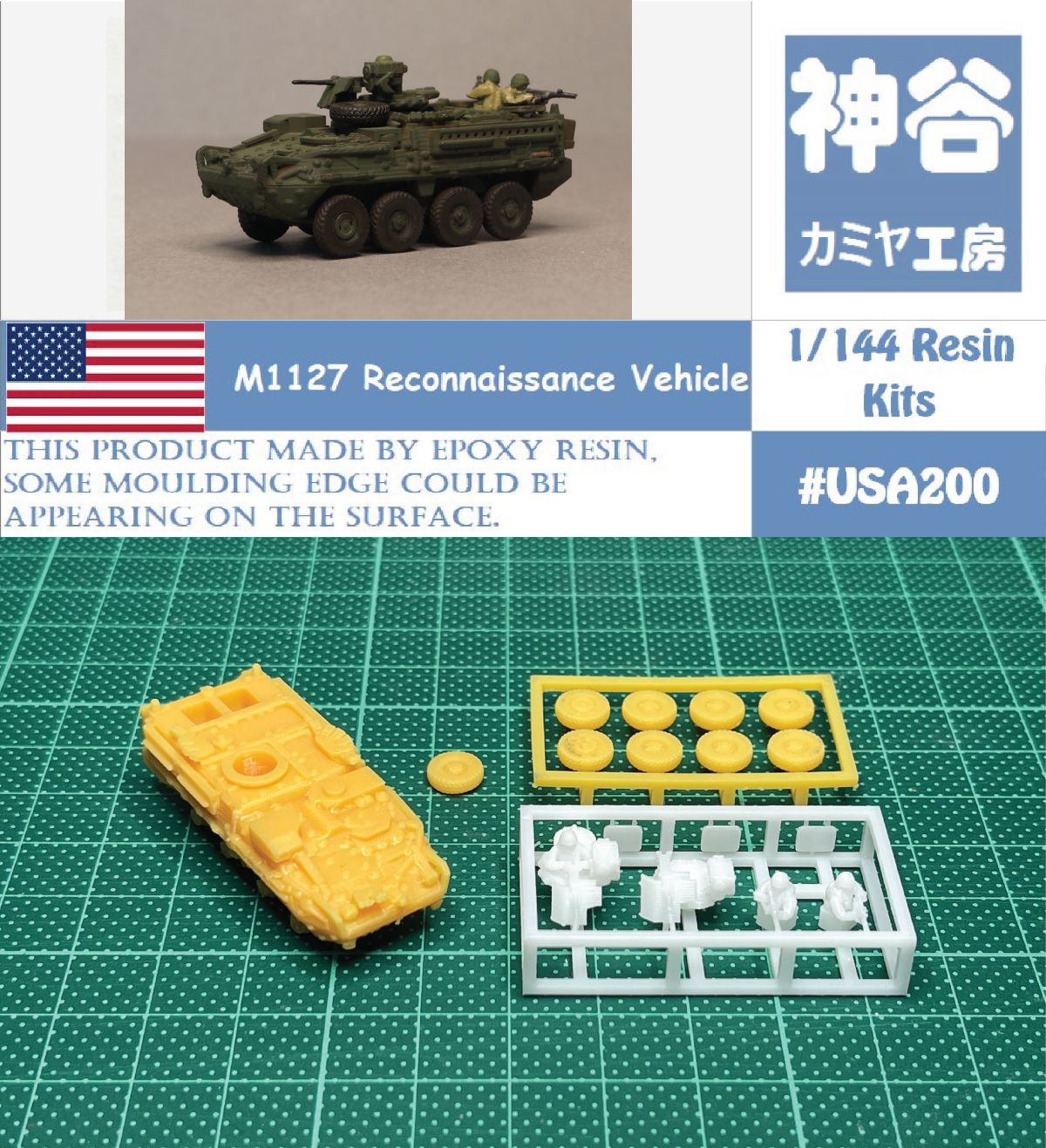 1/144 USA Stryker M1127 Resin Kit